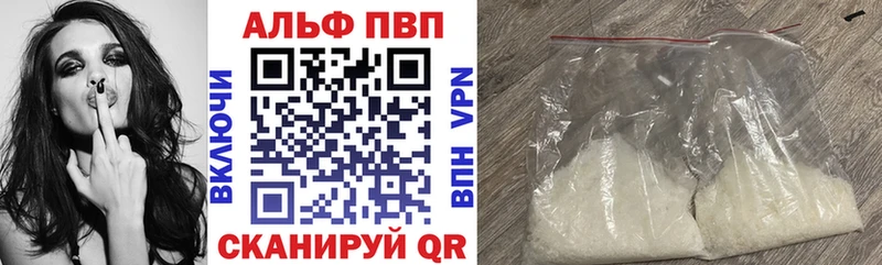 Цена Знаменск ГАШИШ  Конопля  Галлюциногенные грибы  МЕФ  Cocaine  СОЛЬ 