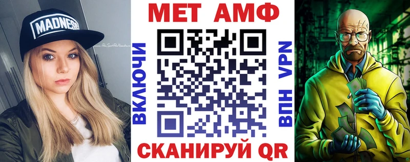 Амфетамин 98%  Знаменск 