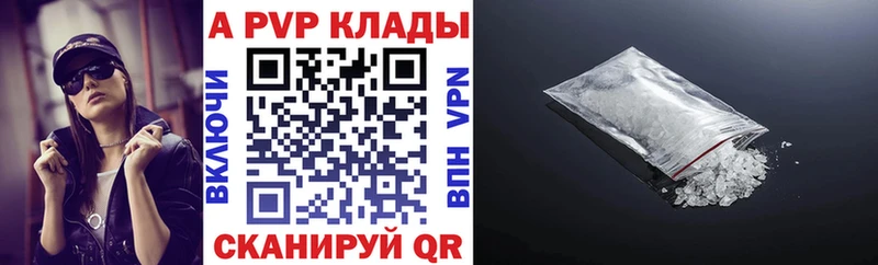 Alpha-PVP мука  Знаменск 