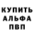Кетамин VHQ Ruan Cordeiro