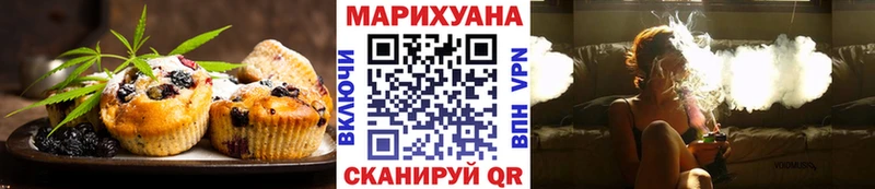 Печенье с ТГК марихуана blacksprut ТОР Знаменск