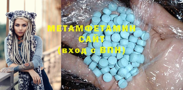 первитин Алексеевка