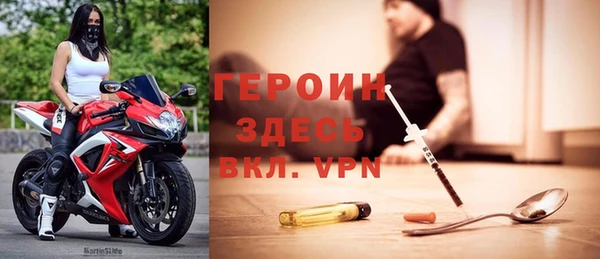 герыч Абаза