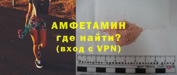 первитин Алексеевка