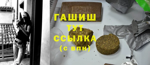 гашик Абдулино