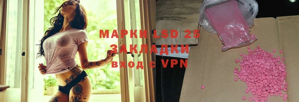 дистиллят марихуана Абинск