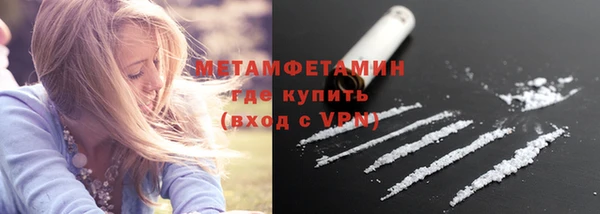 дистиллят марихуана Абинск