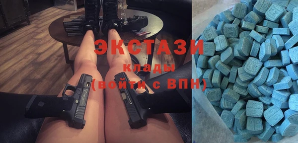 дистиллят марихуана Абинск