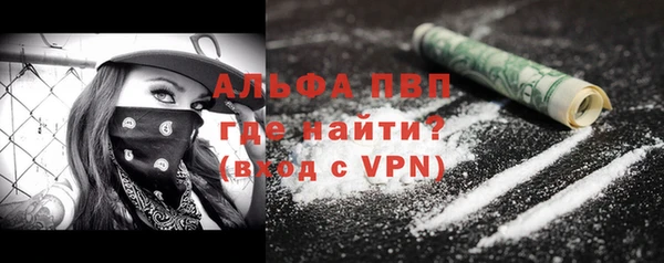 герыч Абаза