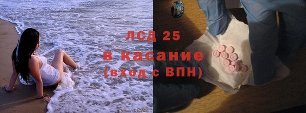 дистиллят марихуана Абинск