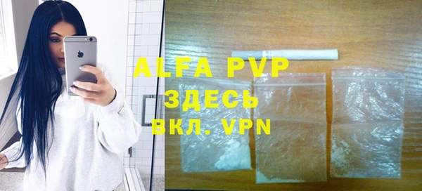 герыч Абаза