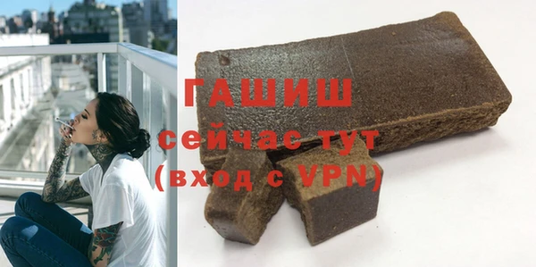 гашик Абдулино