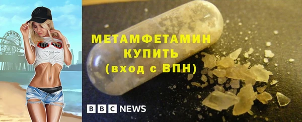 первитин Алексеевка