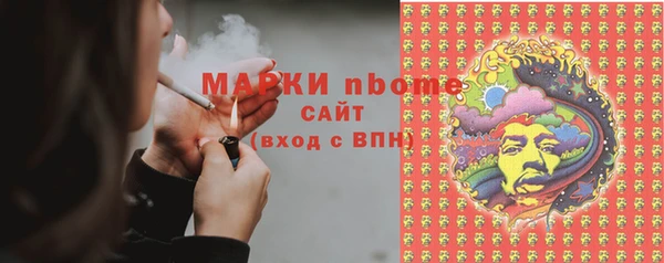 первитин Алексеевка