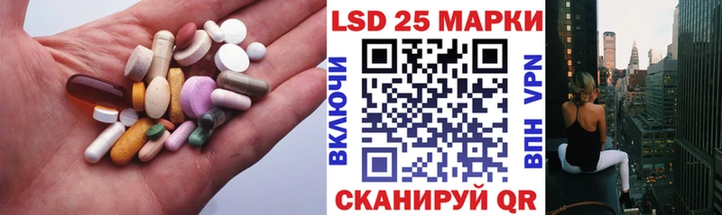 LSD-25 экстази ecstasy Знаменск