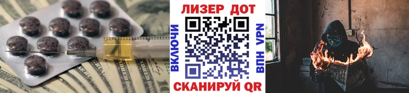 hydra онион  Знаменск  Лсд 25 экстази ecstasy 