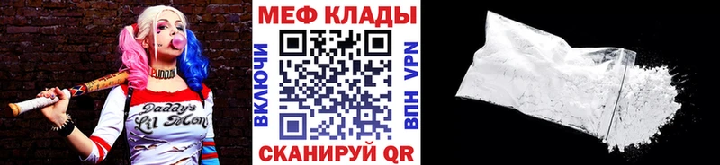 продажа наркотиков  Знаменск  кракен онион  Меф кристаллы 
