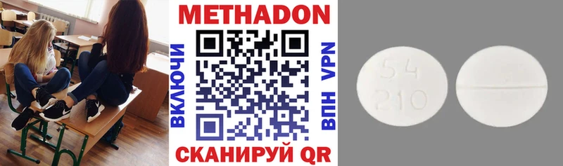 hydra как зайти  Знаменск  Метадон VHQ 