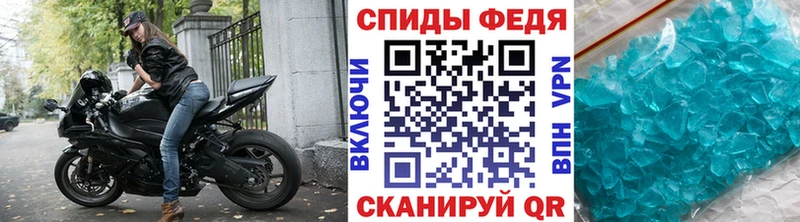 Первитин Декстрометамфетамин 99.9%  где можно купить   Знаменск 