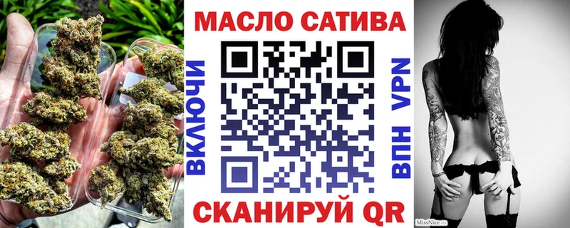 ТГК THC oil  Знаменск 