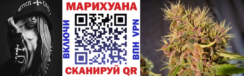 Канабис LSD WEED  Знаменск 